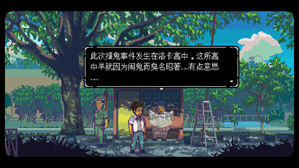 无垠之心|官方中文|V1.0.35.0-奇异冒险-超凡之旅+全DLC|解压即撸|