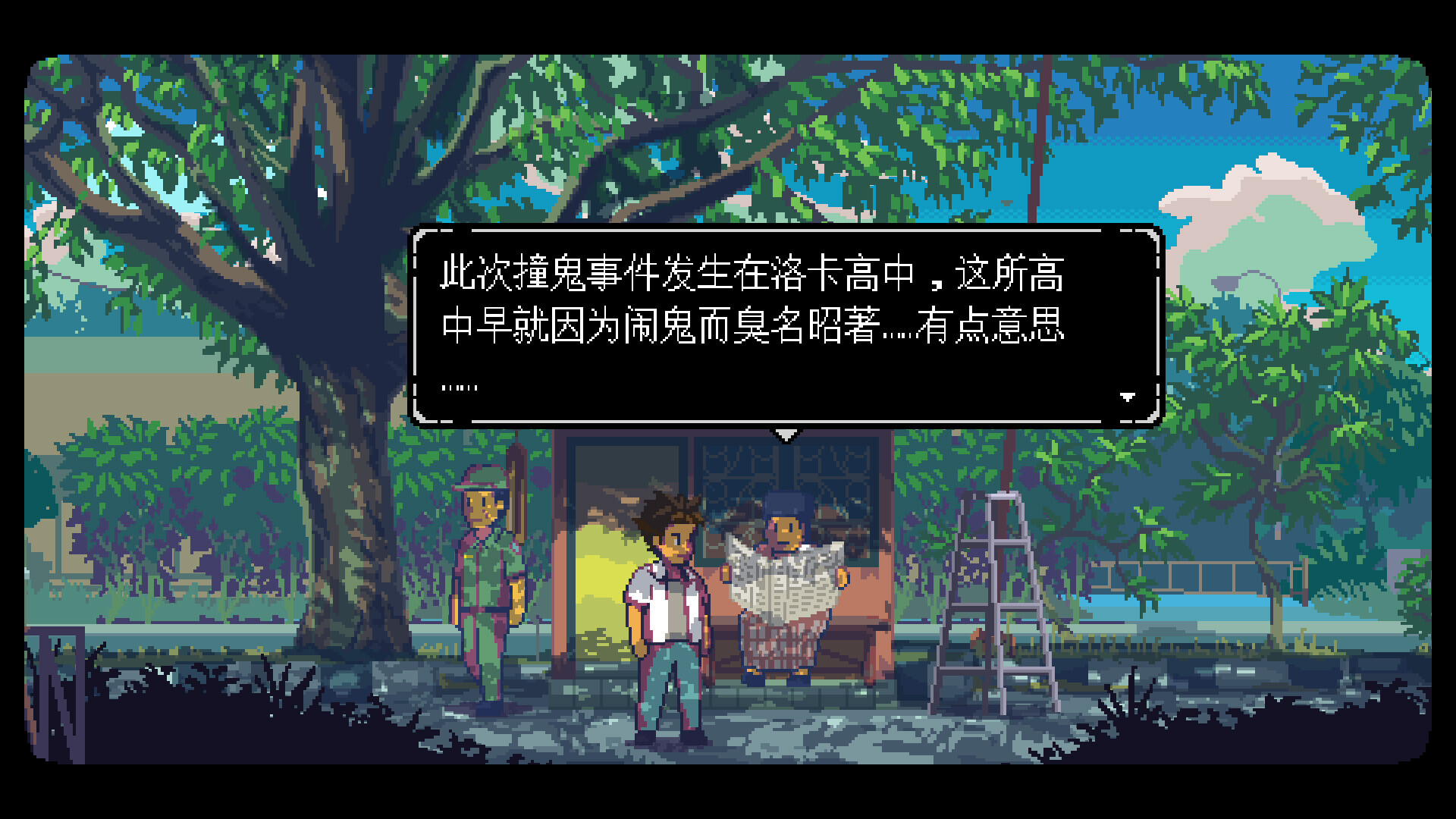 无垠之心 豪华中文收藏版 v1.0.31.0+全DLC+拿到魔杖存档 支持手柄 解压即玩-CCAK.CC
