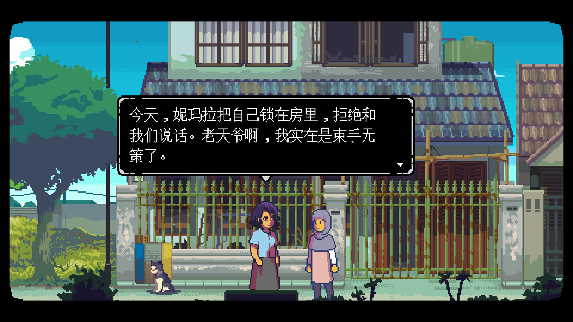 无垠之心 豪华中文收藏版 v1.0.31.0+全DLC+拿到魔杖存档 支持手柄 解压即玩-CCAK.CC