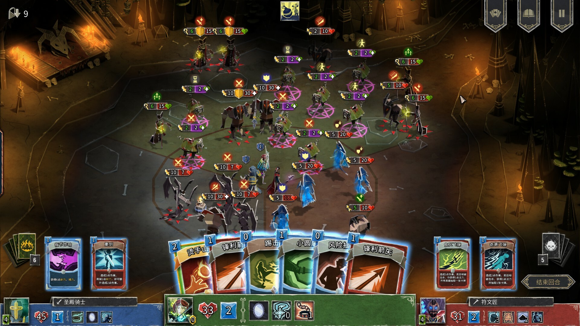 图片[2]-地狱卡牌（Hellcard）免安装中文版下载-蒸汽游戏宝库 - 高质量Steam单机游戏下载站