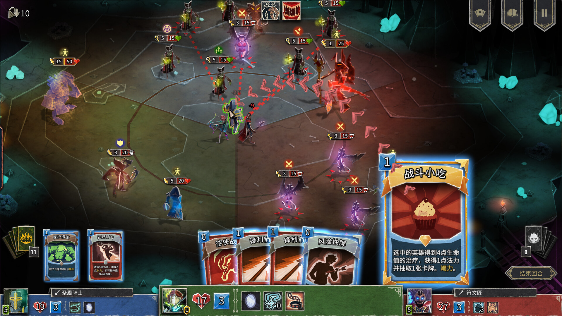 图片[6]-地狱卡牌（Hellcard）免安装中文版下载-蒸汽游戏宝库 - 高质量Steam单机游戏下载站