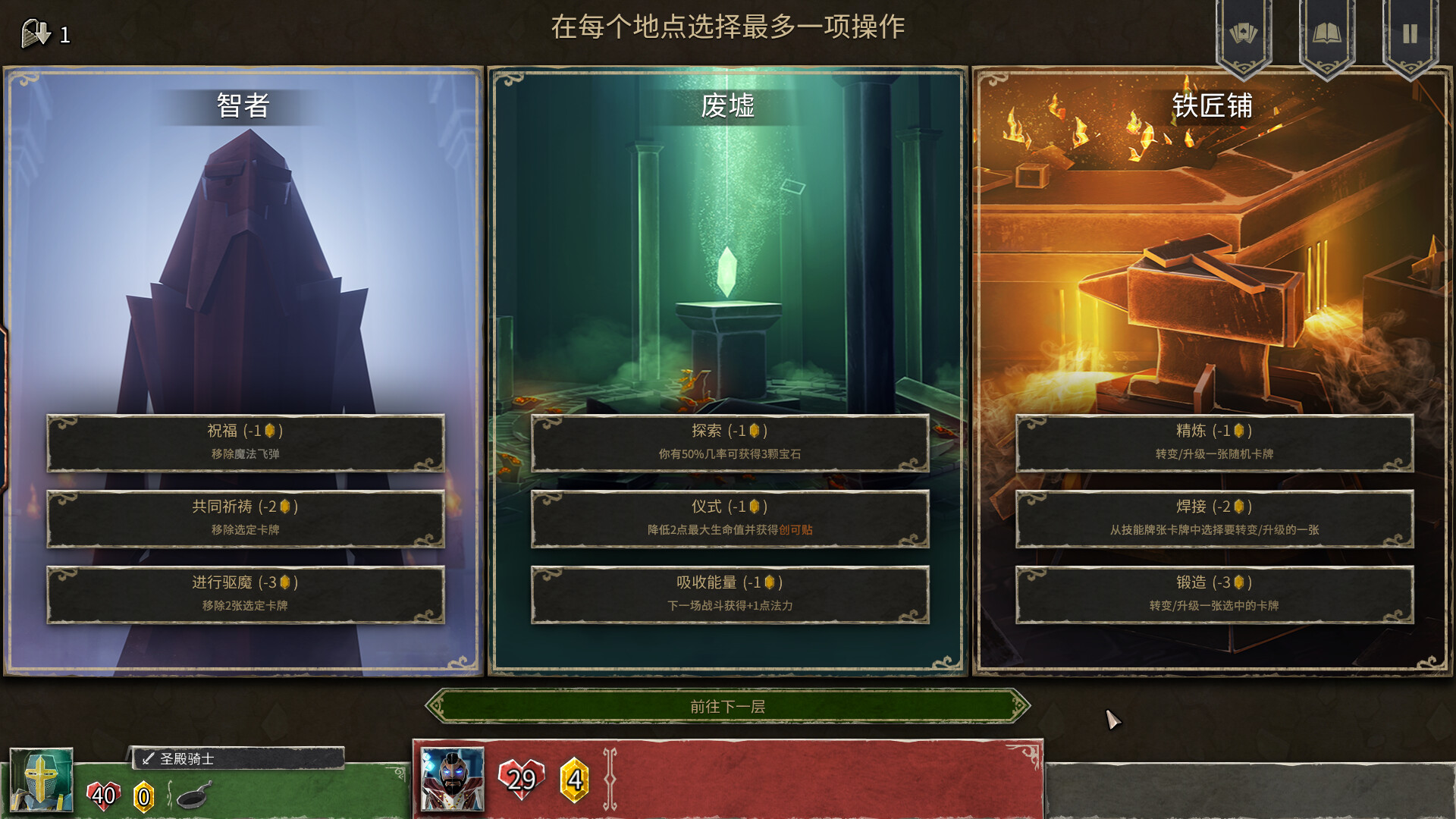 地狱卡牌/Hellcard v1.1.250731|卡牌策略|容量1.6G|免安装绿色中文版|支持键盘.鼠标-小辉娱乐网