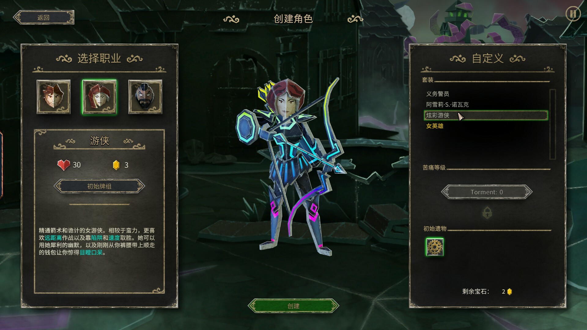 地狱卡牌/Hellcard v1.1.250731|卡牌策略|容量1.6G|免安装绿色中文版|支持键盘.鼠标-小辉娱乐网