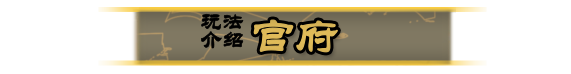 图片[4]-武儒绘卷-启示录-秋风资源网