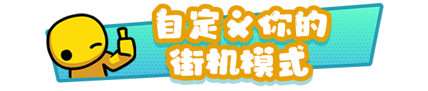 图片[16]-晃晃人生/Wobbly Life-秋风资源网