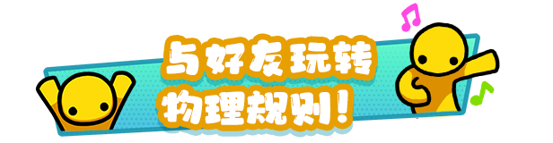 图片[6]-晃晃人生/Wobbly Life Build.16985452|动作冒险|1.7GB|中文-蝶影二次元