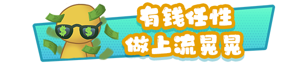 图片[13]-晃晃人生/Wobbly Life-秋风资源网