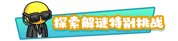 图片[8]-晃晃人生/Wobbly Life-秋风资源网