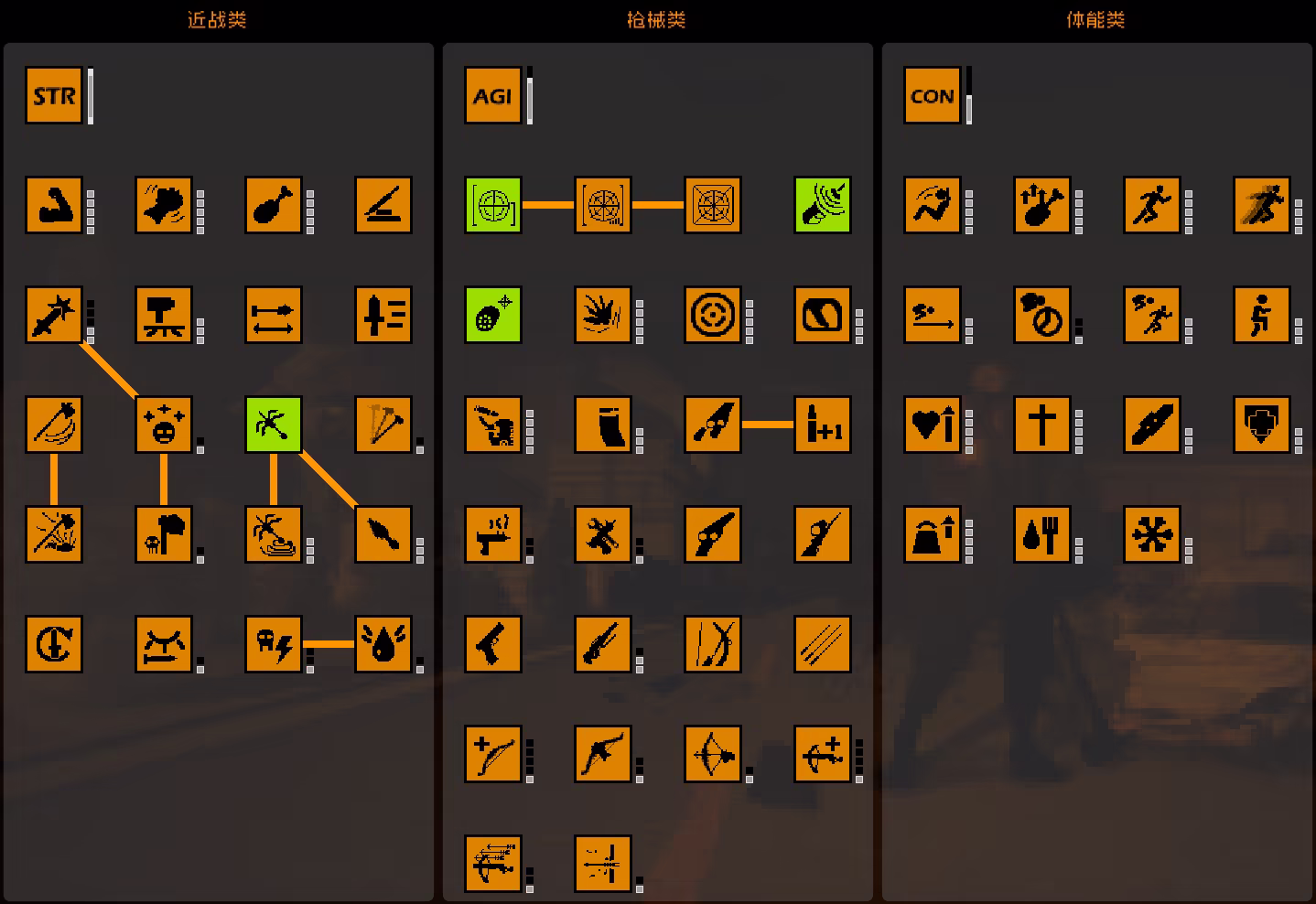 图片[10]-隔离区 丧尸末日生存/ZED ZONE Build.25400039|动作冒险|容量2GB|免安装绿色中文版-KXZGAME