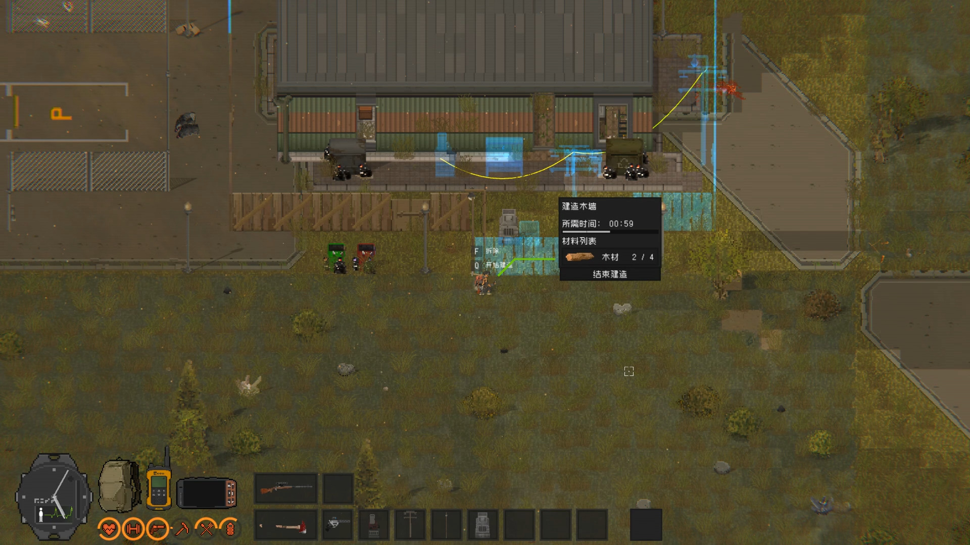 隔离区-丧尸末日生存|Zed Zone|0.62_7.3.0