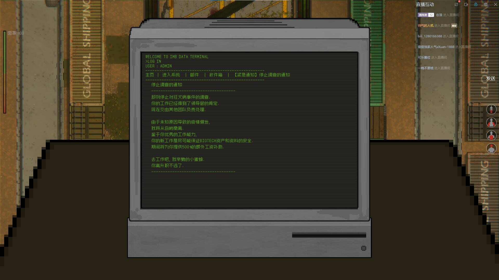 隔离区-丧尸末日生存|Zed Zone|0.62_7.3.0