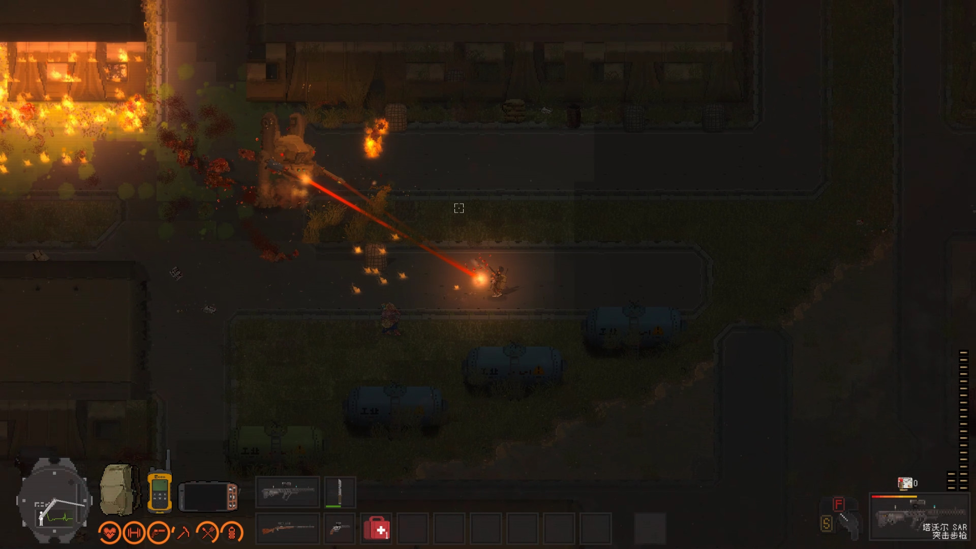 隔离区-丧尸末日生存|Zed Zone|0.62_7.3.0