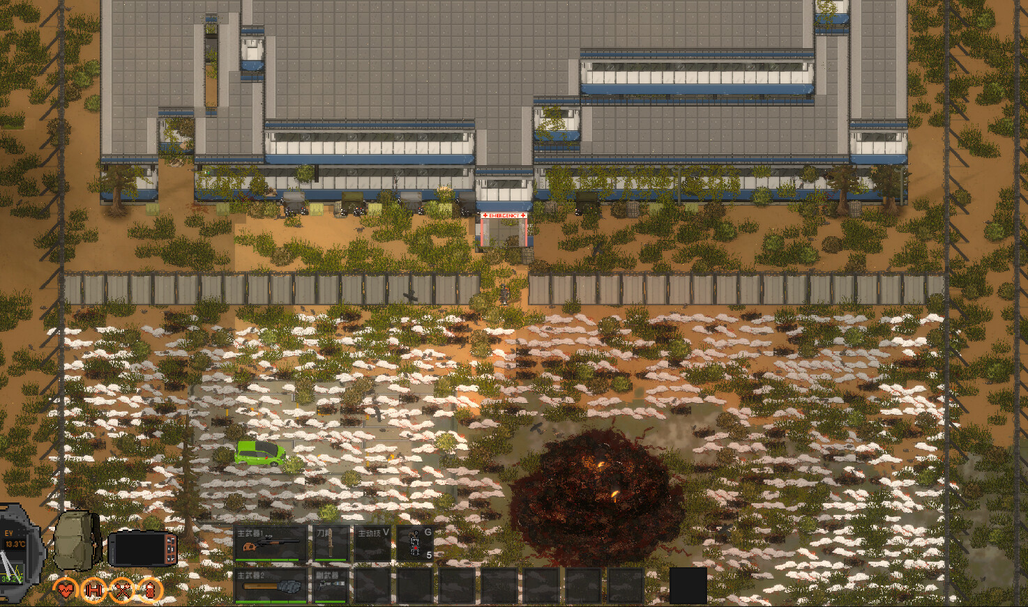 隔离区-丧尸末日生存|Zed Zone|0.62_7.3.0