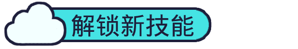 整蛊白云|官方中文|支持手柄|Rain on Your Parade插图3 整蛊白云|官方中文|支持手柄|Rain on Your Parade插图3