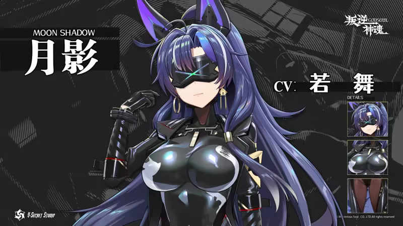 图片[16]-叛逆神魂GODSOUL/Rebellion GODSOUL: Awakening v1.93|角色扮演|7.7GB|中文-蝶影二次元
