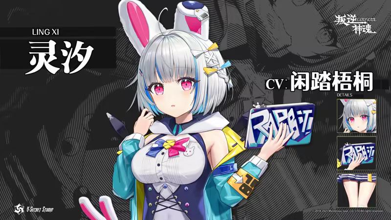 图片[12]-叛逆神魂GODSOUL/Rebellion GODSOUL: Awakening v1.68|角色扮演|6.7GB|中文-蝶影二次元