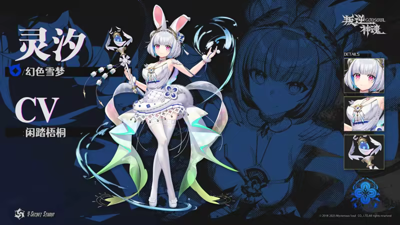 图片[13]-叛逆神魂GODSOUL/Rebellion GODSOUL: Awakening v1.68|角色扮演|6.7GB|中文-蝶影二次元