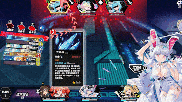 叛逆神魂GODSOUL/Rebellion GODSOUL: Awakening配图12 叛逆神魂GODSOUL/Rebellion GODSOUL: Awakening配图12
