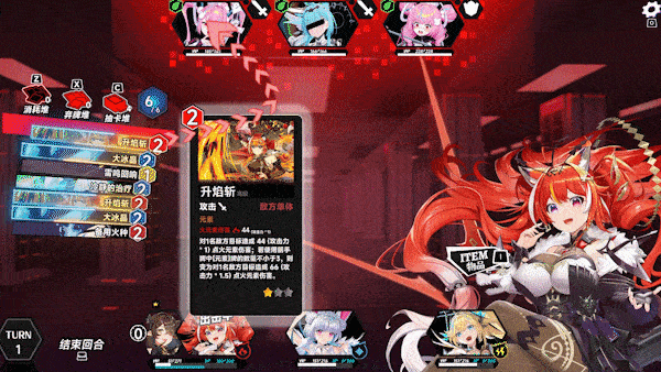 叛逆神魂GODSOUL/Rebellion GODSOUL: Awakening配图16 叛逆神魂GODSOUL/Rebellion GODSOUL: Awakening配图16