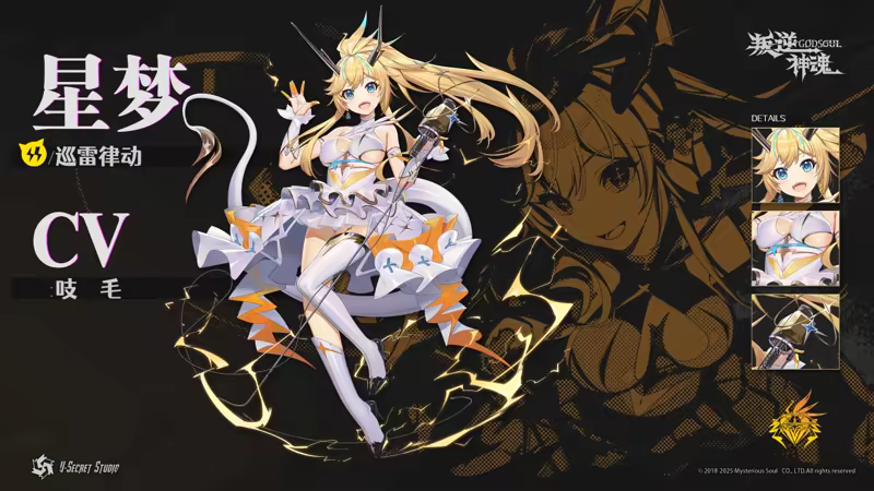 图片[15]-叛逆神魂GODSOUL/Rebellion GODSOUL: Awakening v1.93|角色扮演|7.7GB|中文-蝶影二次元