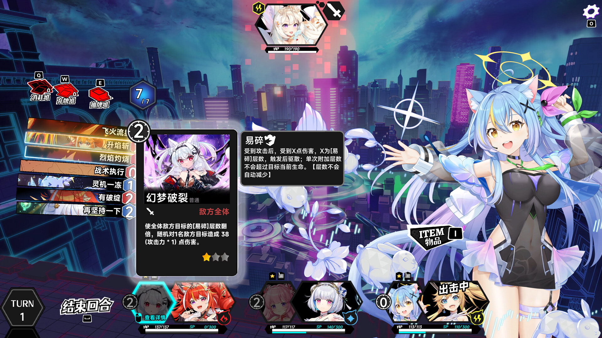 图片[30]-叛逆神魂GODSOUL/Rebellion GODSOUL: Awakening v1.68|角色扮演|6.7GB|中文-蝶影二次元