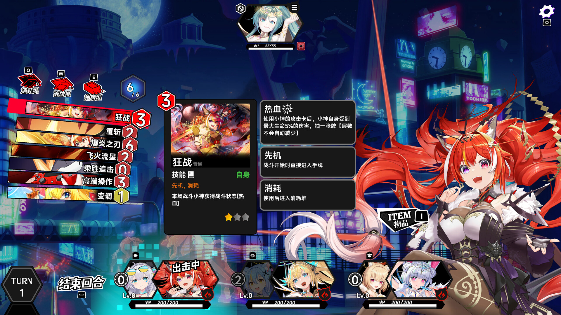 图片[34]-叛逆神魂GODSOUL/Rebellion GODSOUL: Awakening v1.68|角色扮演|6.7GB|中文-蝶影二次元