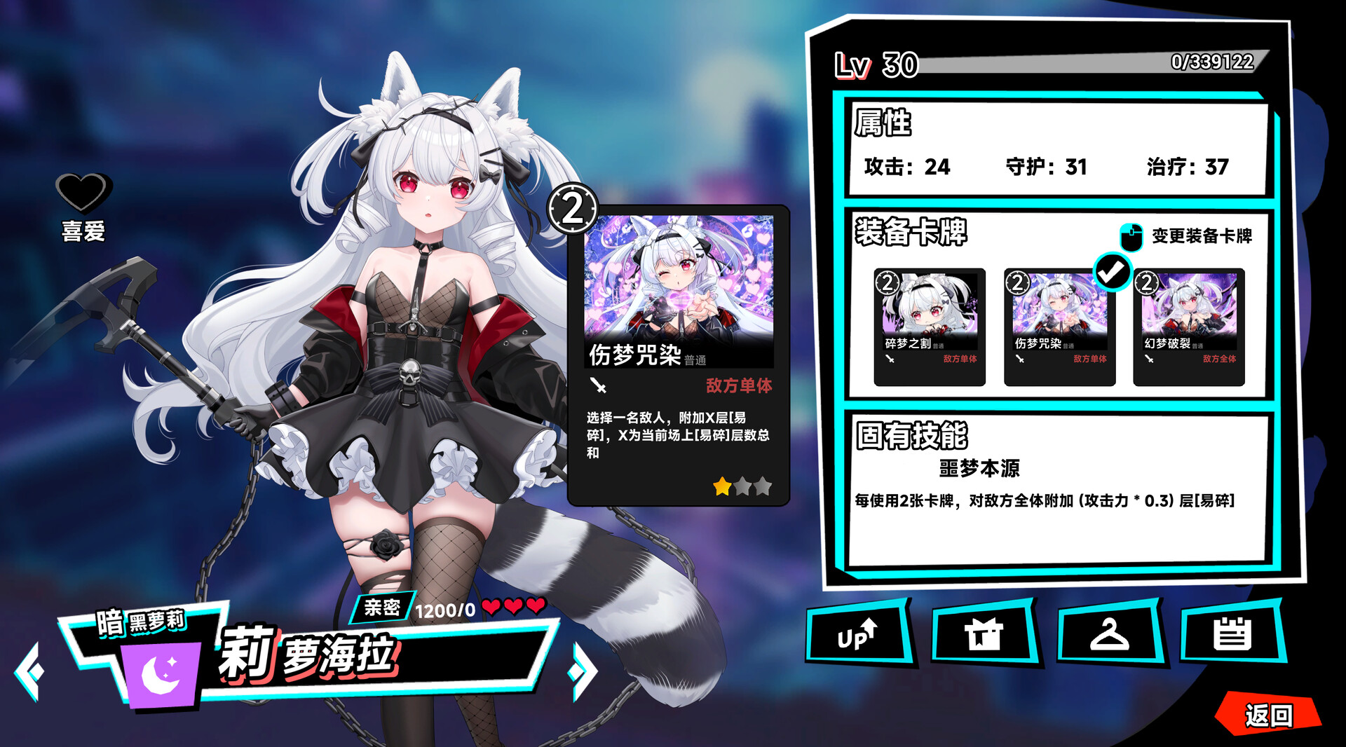 图片[32]-叛逆神魂GODSOUL/Rebellion GODSOUL: Awakening v1.93|角色扮演|7.7GB|中文-蝶影二次元