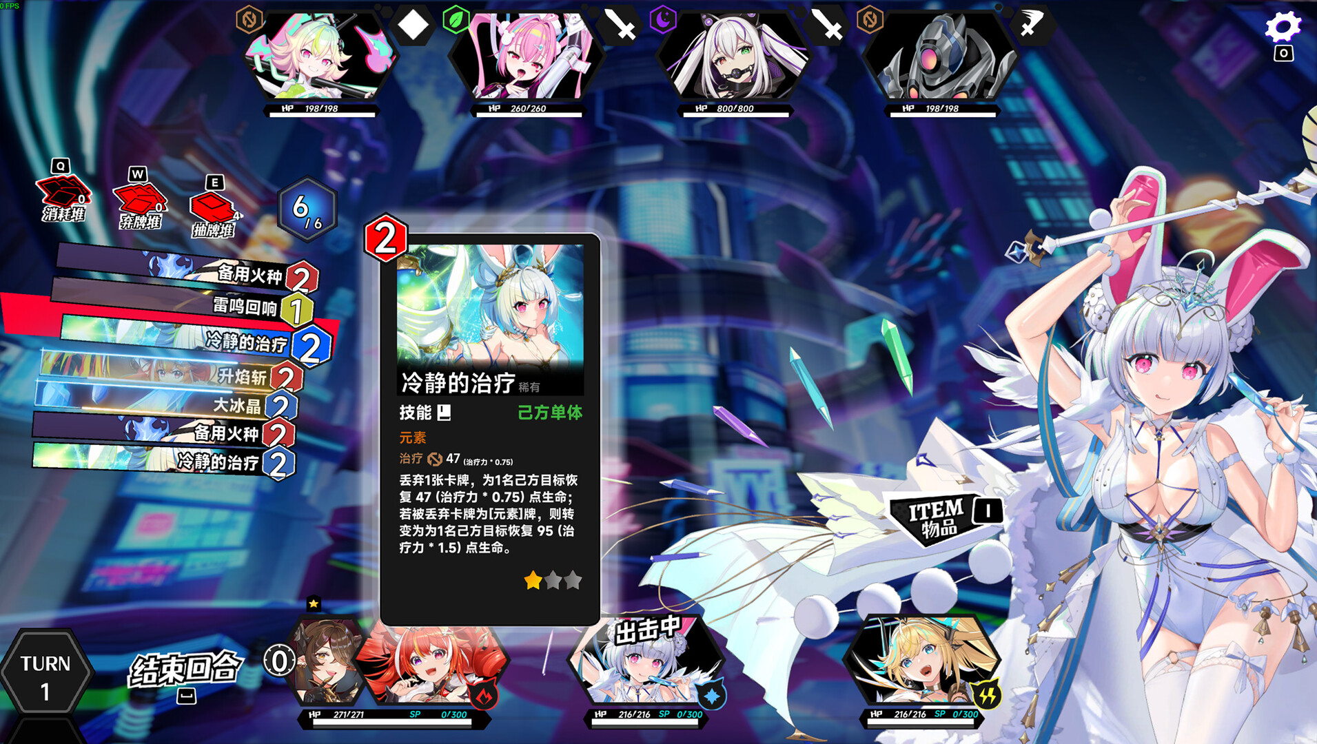 图片[28]-叛逆神魂GODSOUL/Rebellion GODSOUL: Awakening v1.93|角色扮演|7.7GB|中文-蝶影二次元