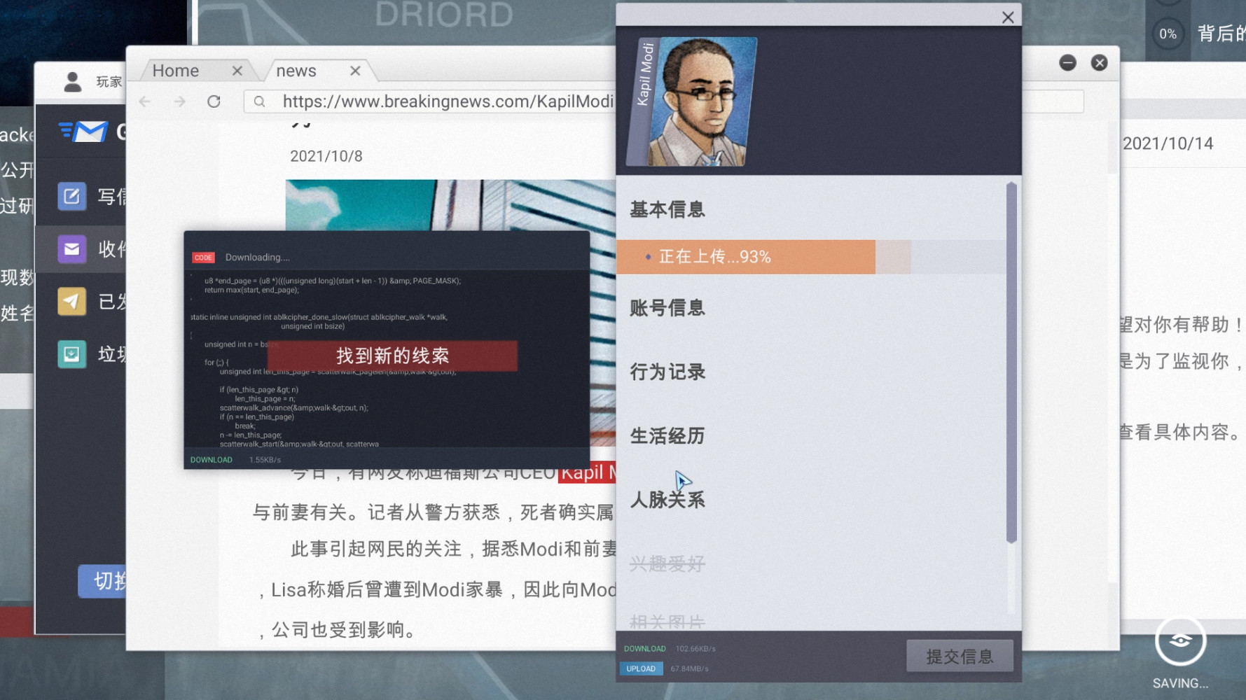 游戏截图5
