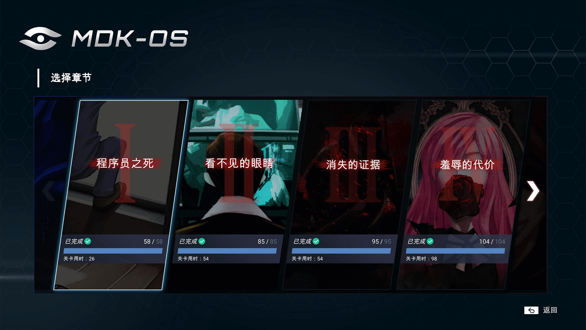 《全网公敌/Cyber Manhunt 》