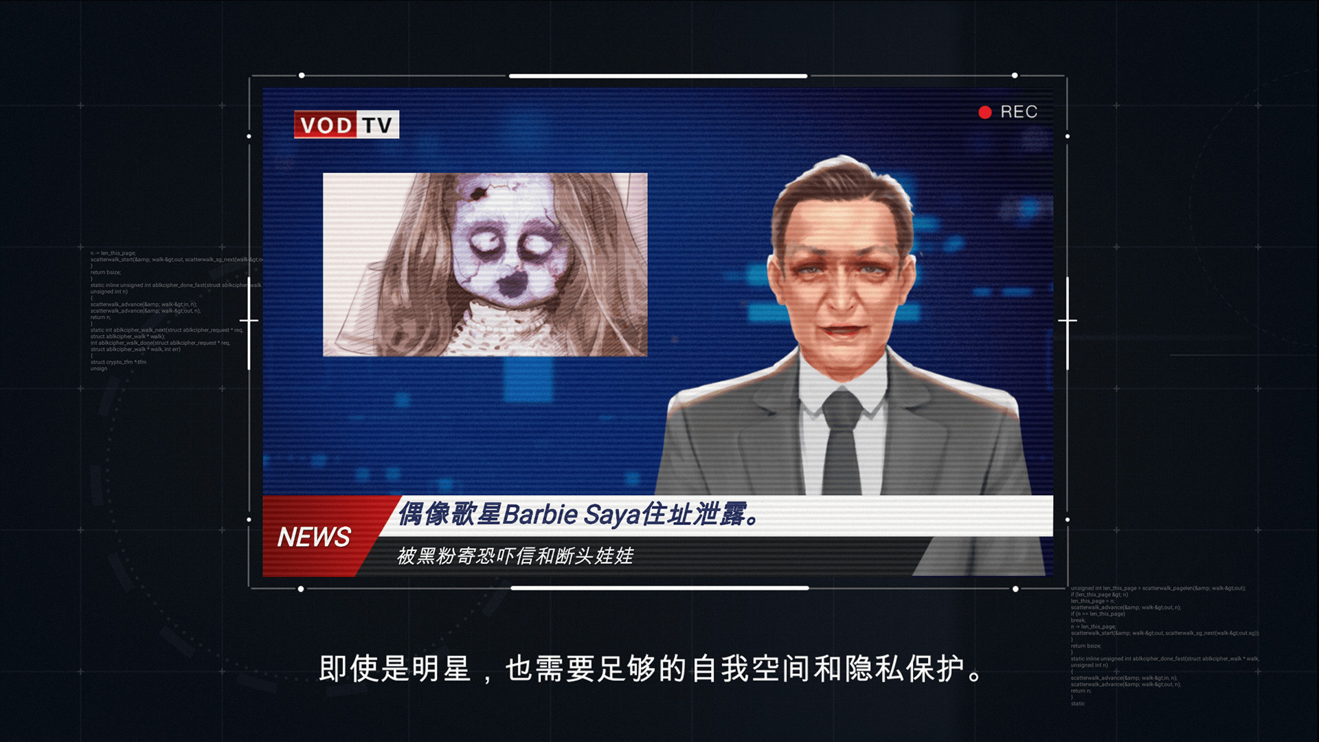 游戏截图2