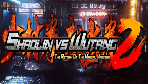 《少林与武当2/少林vs武当2/Shaolin vs Wutang 2》免安装中文版