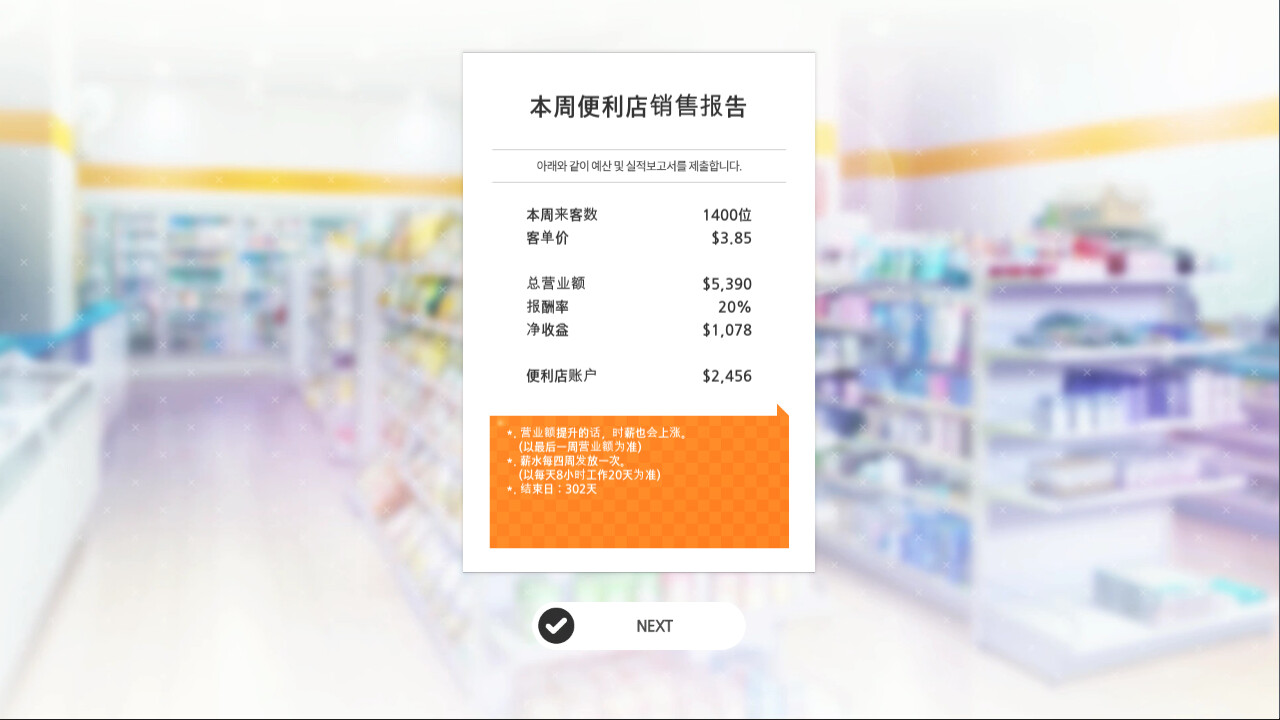 游戏截图5