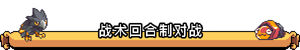 [安卓]科洛蒙|Coromon|steam移植版|官方中文|291.8M插图3vtavta