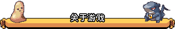 [安卓]科洛蒙|Coromon|steam移植版|官方中文|291.8M插图2vtavta