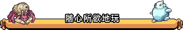 [安卓]科洛蒙|Coromon|steam移植版|官方中文|291.8M插图7vtavta
