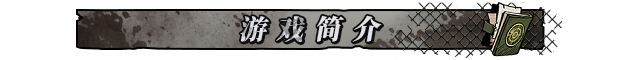 图片[2]-归家异途2/Home Behind 2 v1.0.3f0.2|策略模拟|2.8GB|中文-蝶影二次元