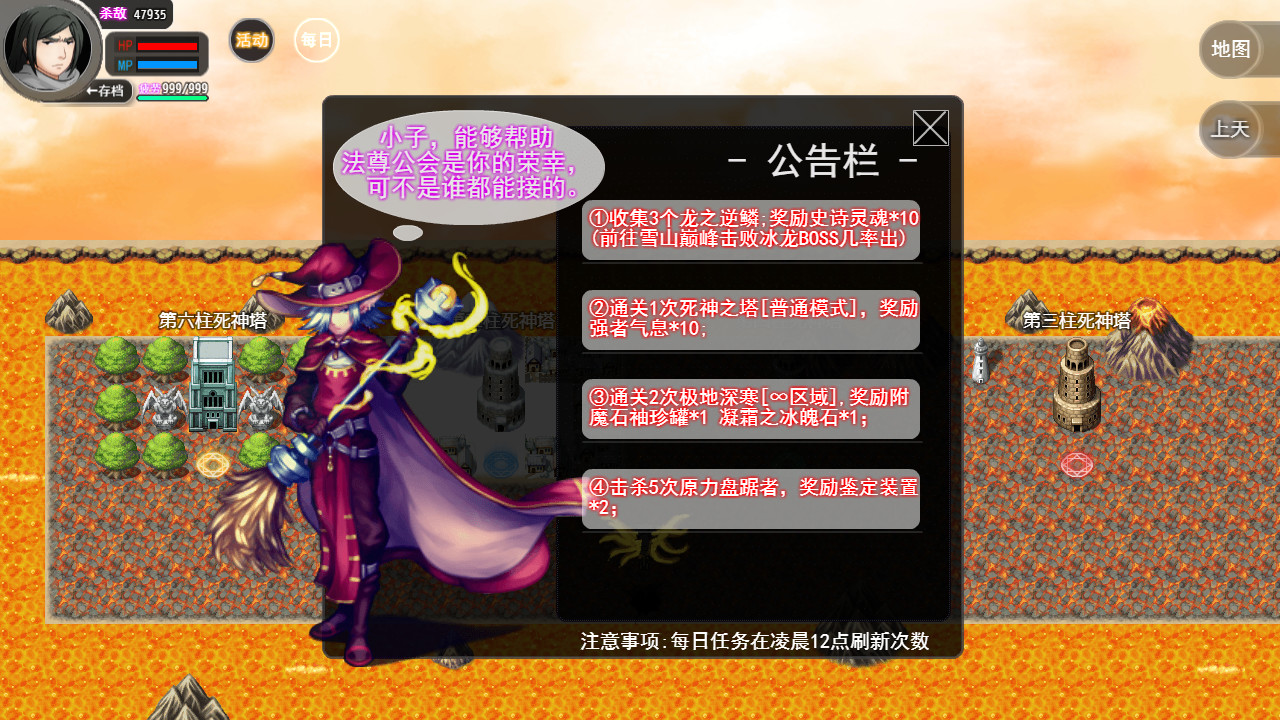 陆大迹神Ⅱ|v5.4|200M大小|官方中文|Lu dajishen II