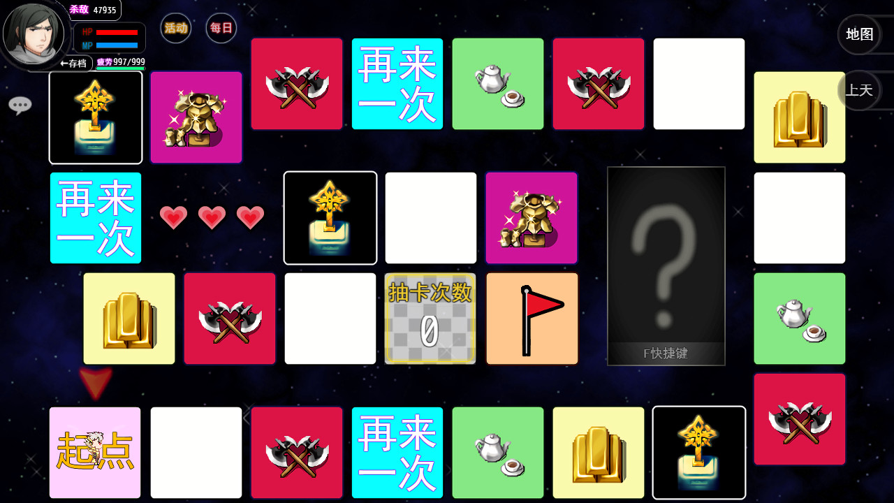 陆大迹神Ⅱ|v5.4|200M大小|官方中文|Lu dajishen II