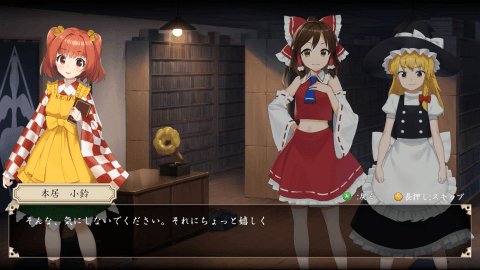 幻想讨幻经|v5250538|官方中文|支持手柄|Touhou Mechanical Scrollery插图7跳跳游戏网