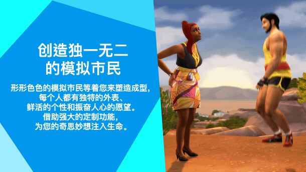 模拟人生4|The Sims 4|1.113.297.1020|整合全DLC