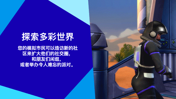 [安卓]模拟人生4|畅玩版|The Sims™ 4|解锁无限资源|官中|38M插图4vtavta