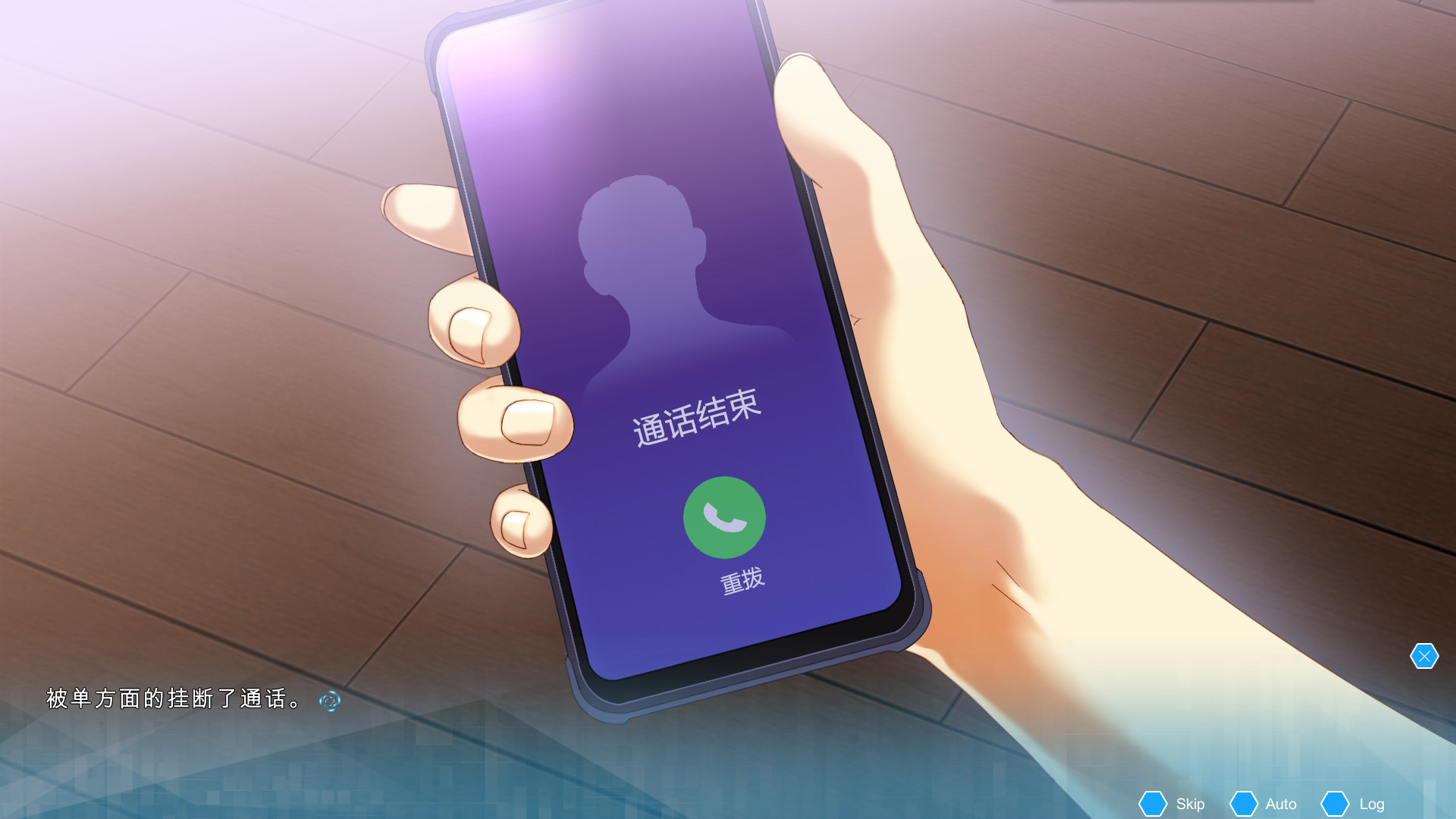 游戏截图2