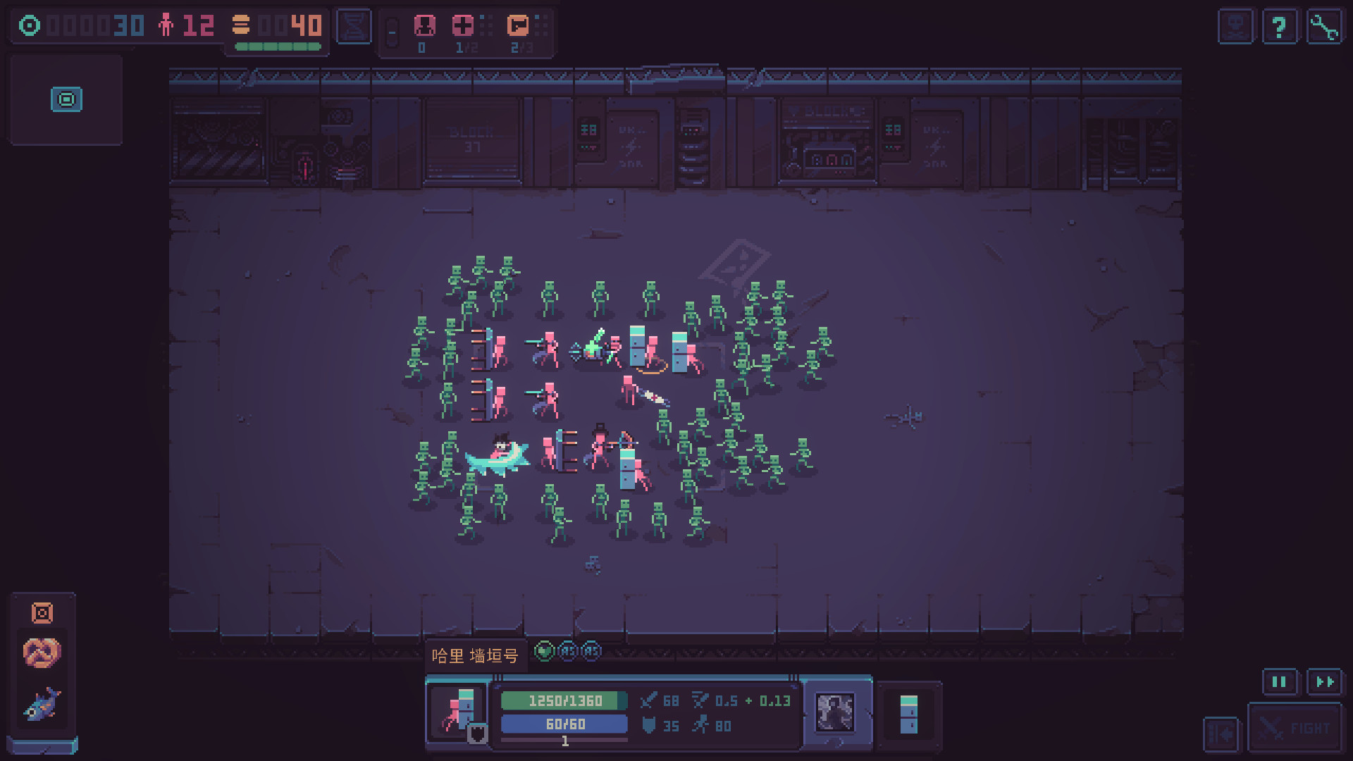 图片[11]-暴君的游戏/Despot’s Game: Dystopian Army Builder Build.18476406|策略模拟|879MB|中文-蝶影二次元