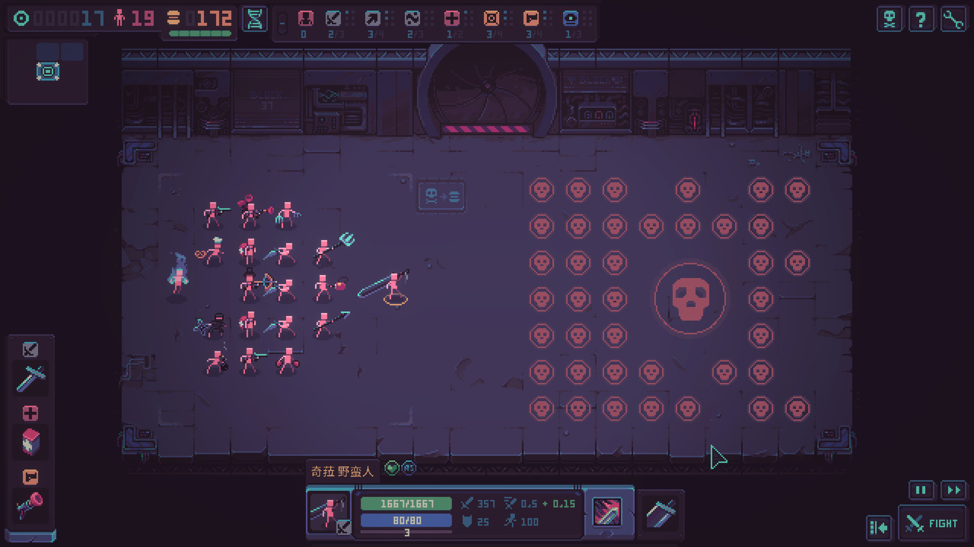 暴君的游戏|Despots Game|1.12.0