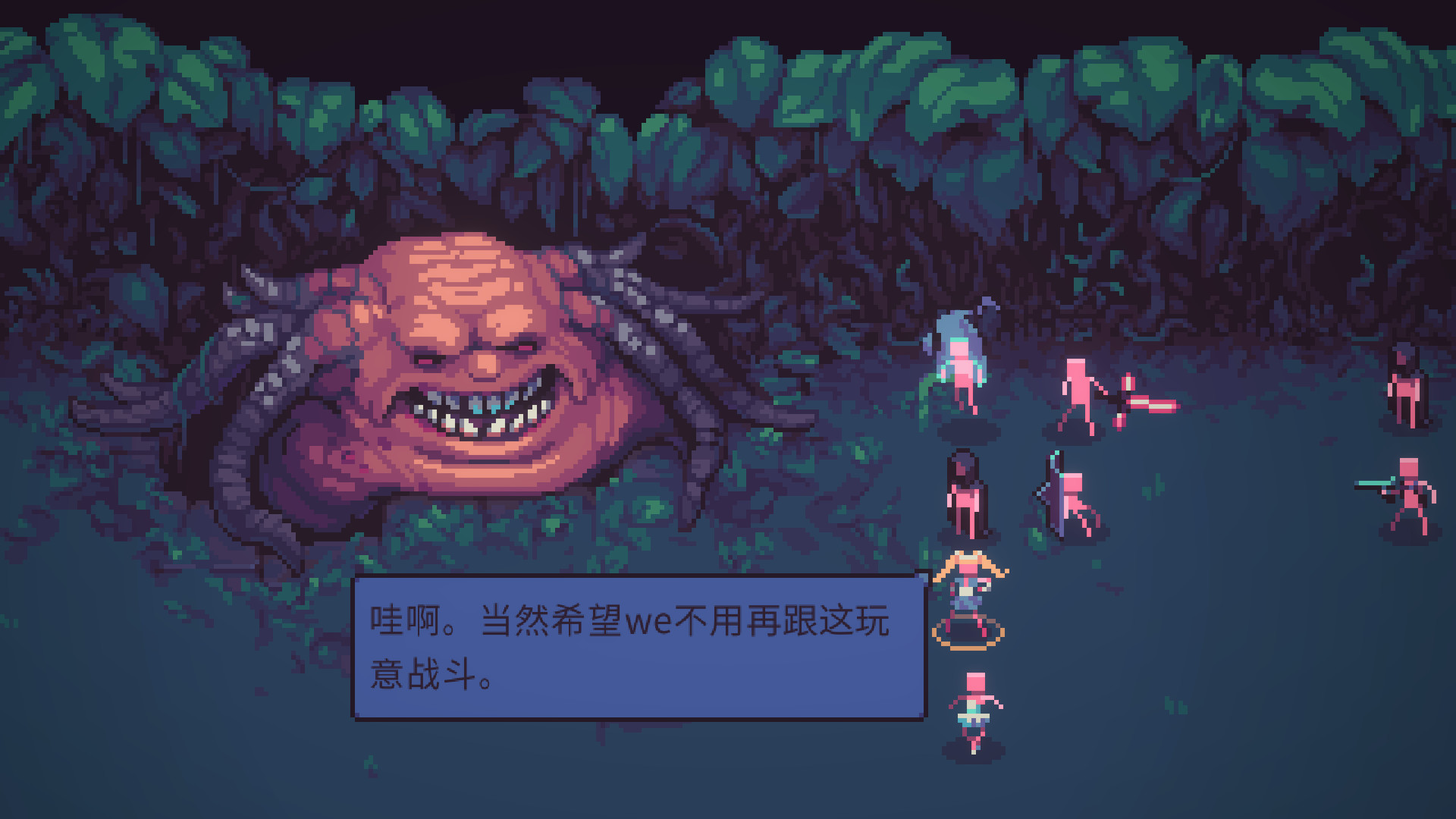 游戏截图3