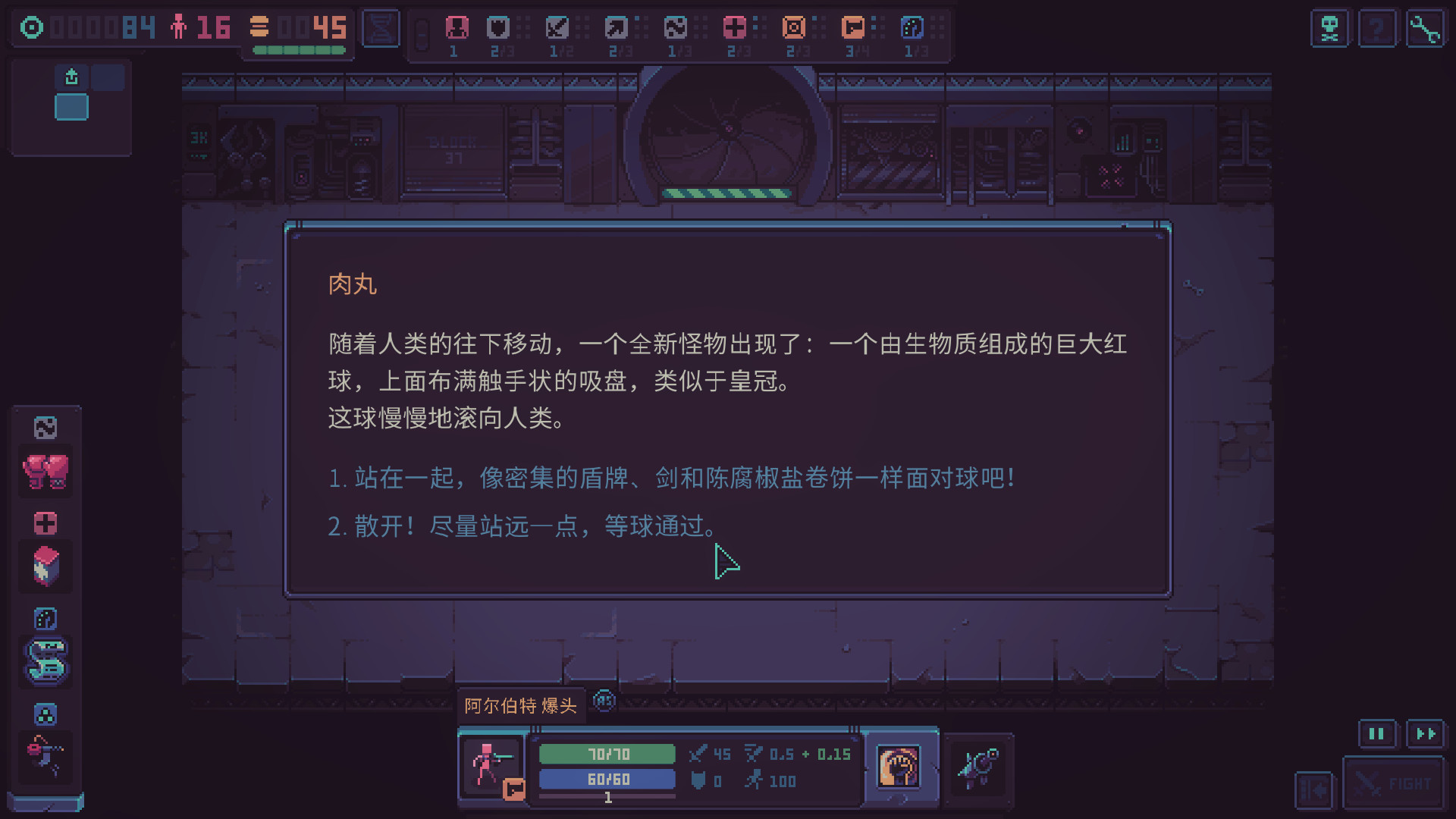 图片[12]-暴君的游戏/Despot’s Game: Dystopian Army Builder Build.18476406|策略模拟|879MB|中文-蝶影二次元