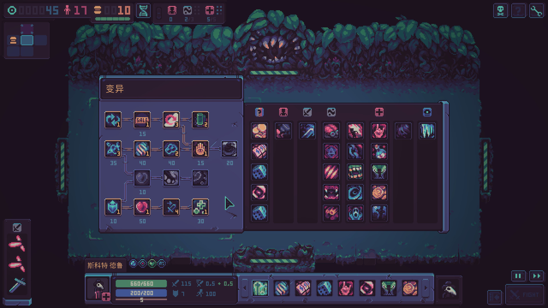 图片[9]-暴君的游戏/Despot’s Game: Dystopian Army Builder Build.18476406|策略模拟|879MB|中文-蝶影二次元