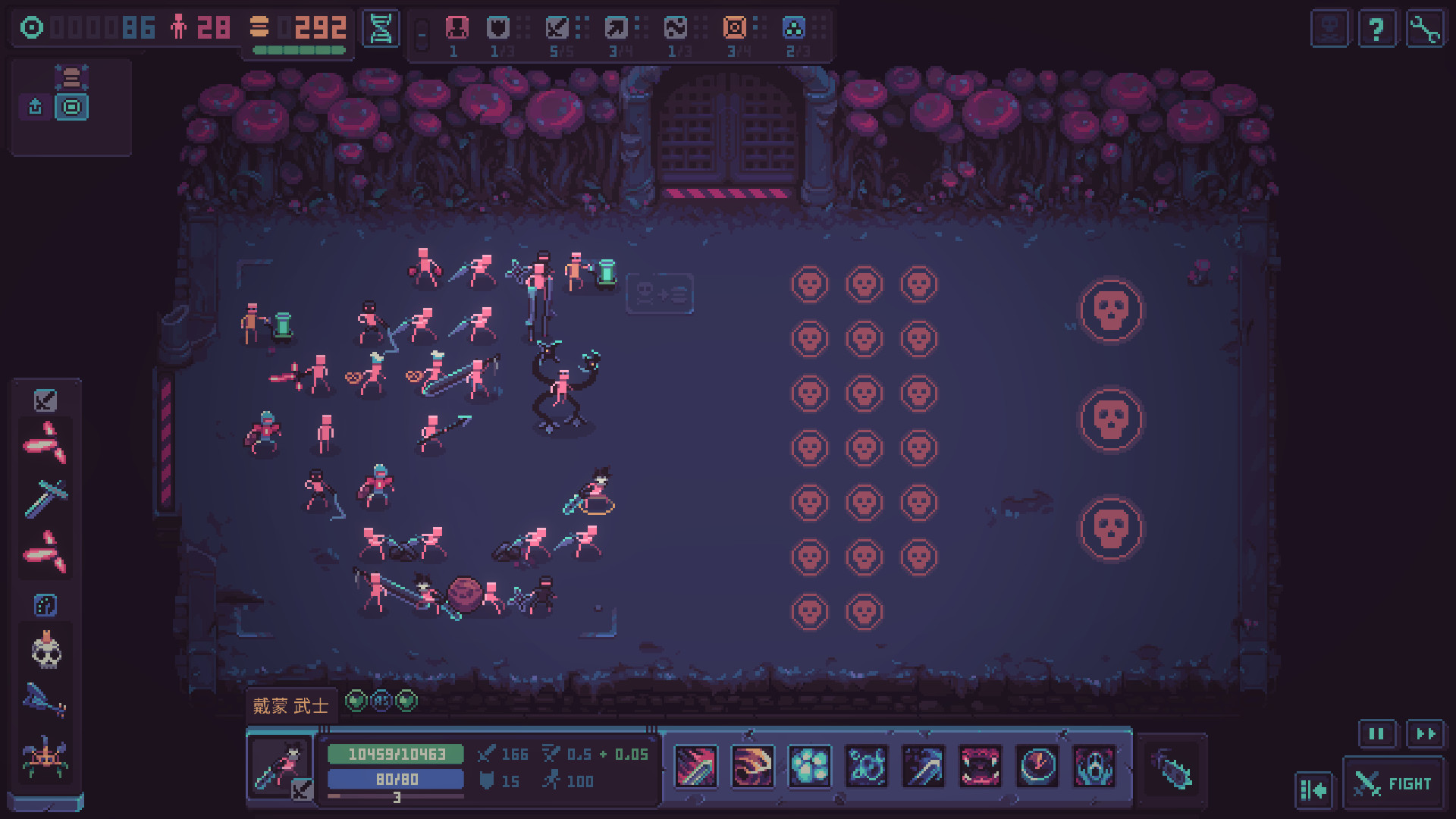 图片[13]-暴君的游戏/Despot’s Game: Dystopian Army Builder Build.18476406|策略模拟|879MB|中文-蝶影二次元