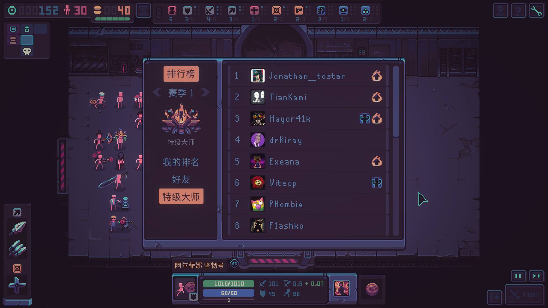 图片[14]-暴君的游戏/Despot’s Game: Dystopian Army Builder Build.18476406|策略模拟|879MB|中文-蝶影二次元